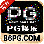 pg官网